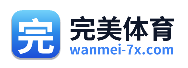 完美体育 Logo